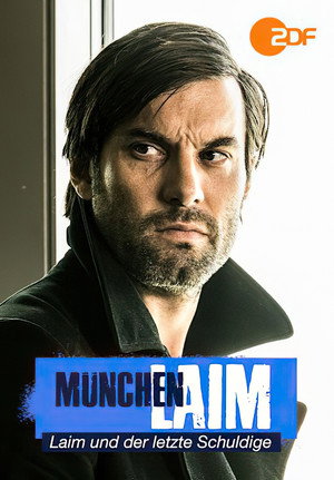 Лаим и главный виновник (фильм, 2020)