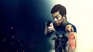 Найти и уничтожить (фильм, 2022)
