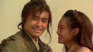 Китайская одиссея 2: Золушка (фильм, 1995)
