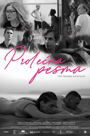 Весенняя поэма (фильм, 2021)