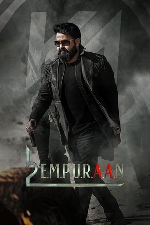 L2: Эмпураан (фильм, 2025)