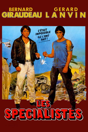 Специалисты (фильм, 1985)