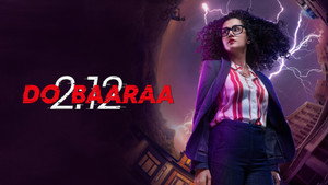 Добараа (фильм, 2022)