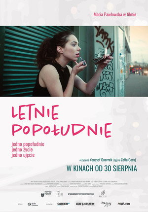 Один летний день (фильм, 2019)