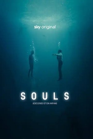 Души (сериал, 2020)