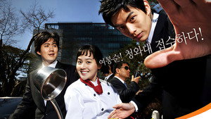 Действительно люблю (сериал, 2006)