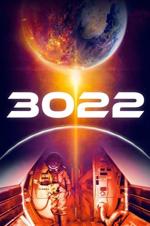 3022 (фильм, 2019)
