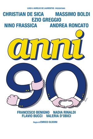 90-е годы (фильм, 1992)