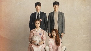Сказка о керёнской фее (сериал, 2018)