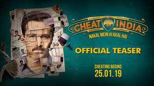 Зачем обманывать Индию (фильм, 2019)