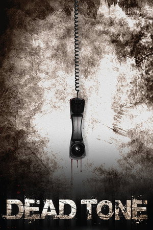 Убить за 75 секунд (фильм, 2007)