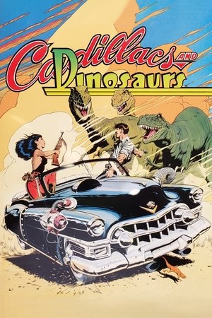 Кадиллаки и динозавры (мультсериал, 1996)