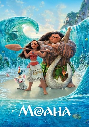 Моана (мультфильм, 2016)