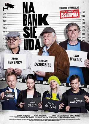 Ограбление (фильм, 2019)