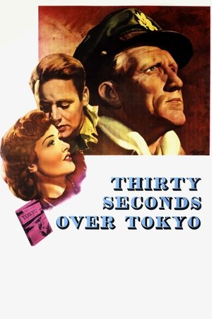Тридцать секунд над Токио (фильм, 1944)
