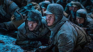 Битва при Чосинском водохранилище (фильм, 2021)