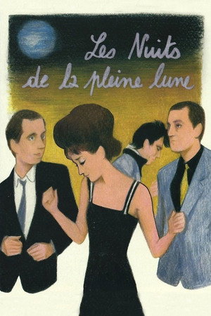 Ночи полнолуния (фильм, 1984)