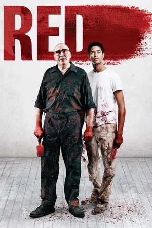 Красный (фильм, 2018)