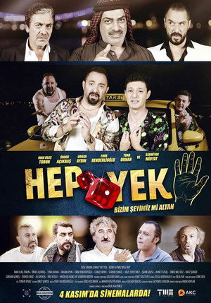 Глаза змеи 5: Это всё наше, Алтан, посмотри. (фильм, 2022)