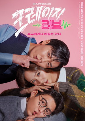 Безумная любовь (сериал, 2022)