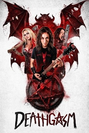 Смертельный оргазм (фильм, 2015)