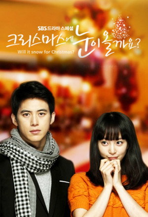 Будет ли снег на Рождество? (сериал, 2009)