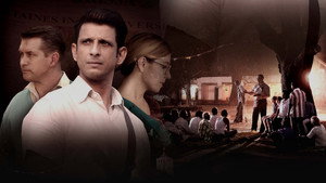 Наименьшая из них: История Грэма Стэйнса (фильм, 2019)