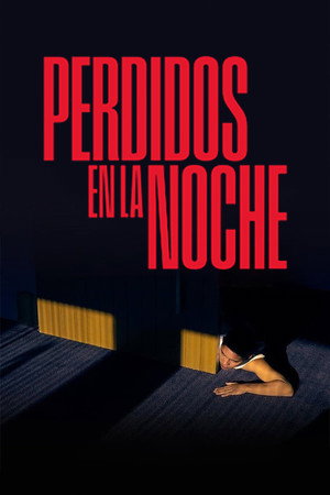 Потерянный в ночи (фильм, 2023)