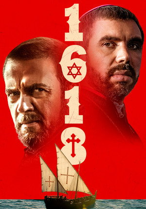 1618 (фильм, 2021)