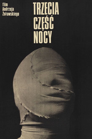 Третья часть ночи (фильм, 1971)