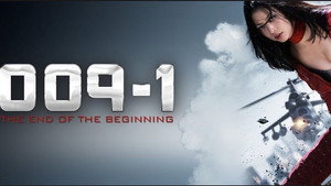 009-1: Конец начала (фильм, 2013)