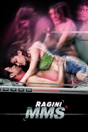 Последняя запись (фильм, 2011)