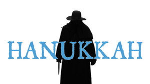 Ханука (фильм, 2019)