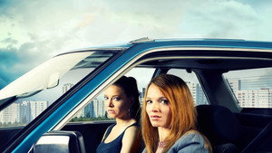 Подруги поневоле (фильм, 2019)