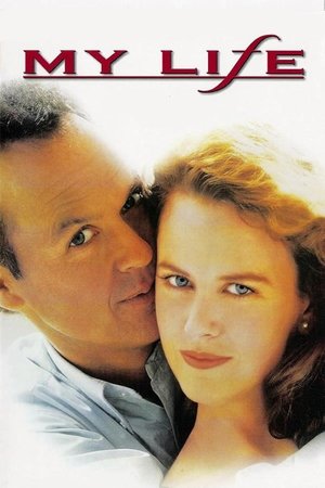 Моя жизнь (фильм, 1993)