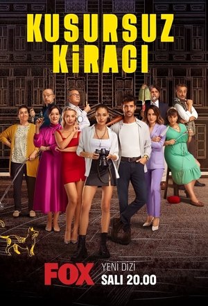 Идеальный арендатор (сериал, 2022)
