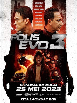 Крутые менты 3 (фильм, 2023)