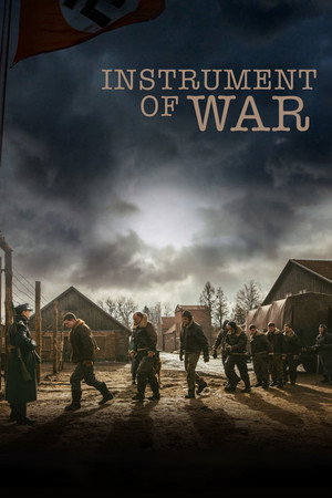 Орудие войны (фильм, 2017)