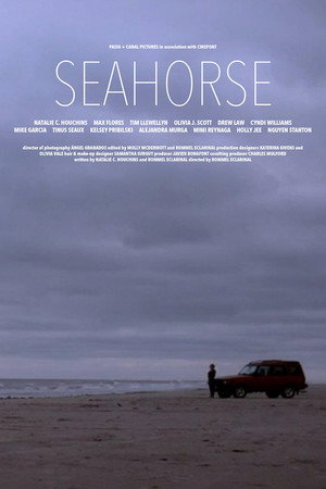 Морской конёк (фильм, 2022)