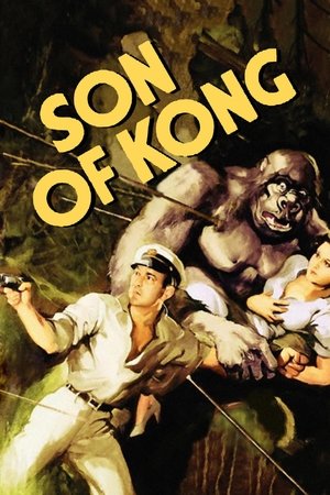 Сын Кинг Конга (фильм, 1933)