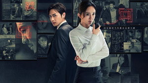 Эпицентр бури (сериал, 2021)