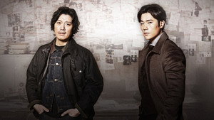 Спецотдел М (сериал, 2015)