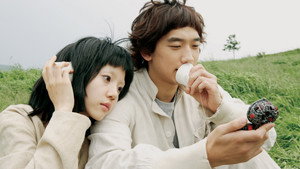 Я киборг, но это нормально (фильм, 2006)