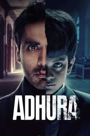 Несовершенный (сериал, 2023)