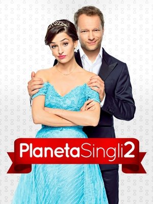 Планета синглов 2 (фильм, 2018)