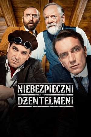 Опасные джентельмены (фильм, 2022)