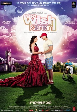 Загадай желание (фильм, 2009)