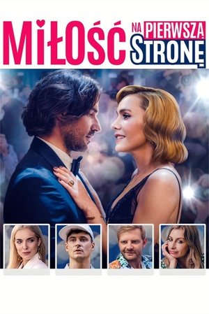 Любовь на первой полосе (фильм, 2022)