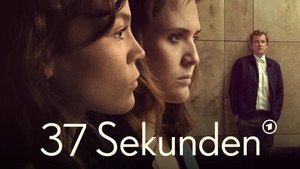 37 секунд (сериал, 2023)