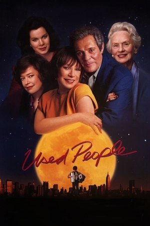 Второе дыхание (фильм, 1992)